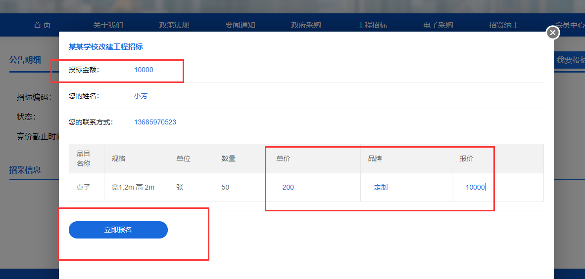 圖片5.png 圖片5.png