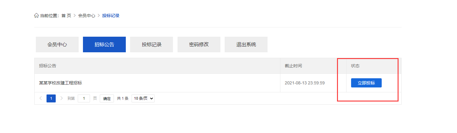 圖片3_看圖王.png 圖片3_看圖王.png