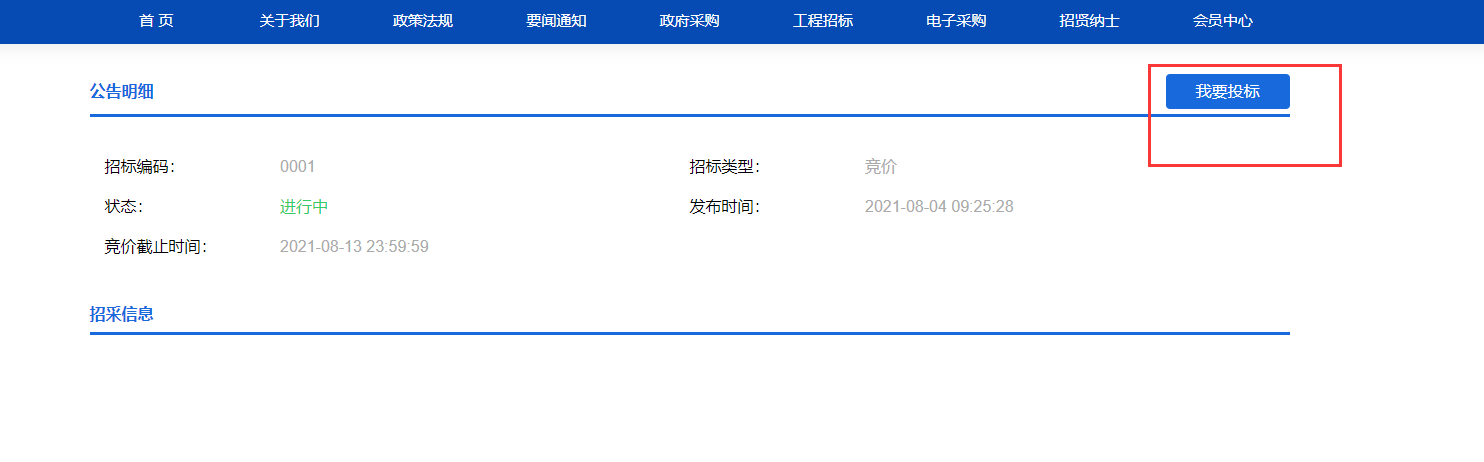 圖片4_看圖王.png 圖片4_看圖王.png